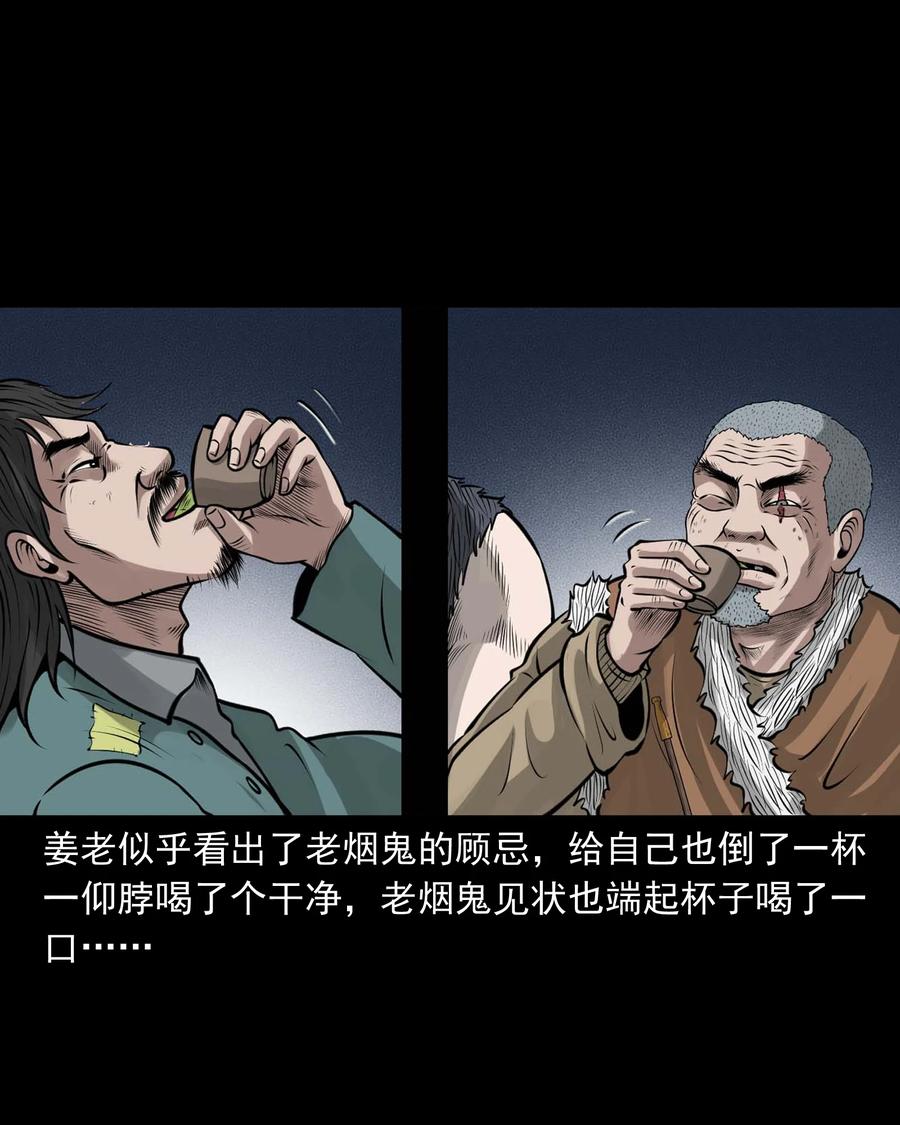 500 老烟鬼8850