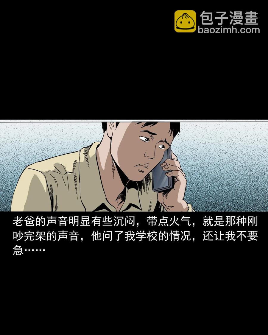 402 爷孙情27