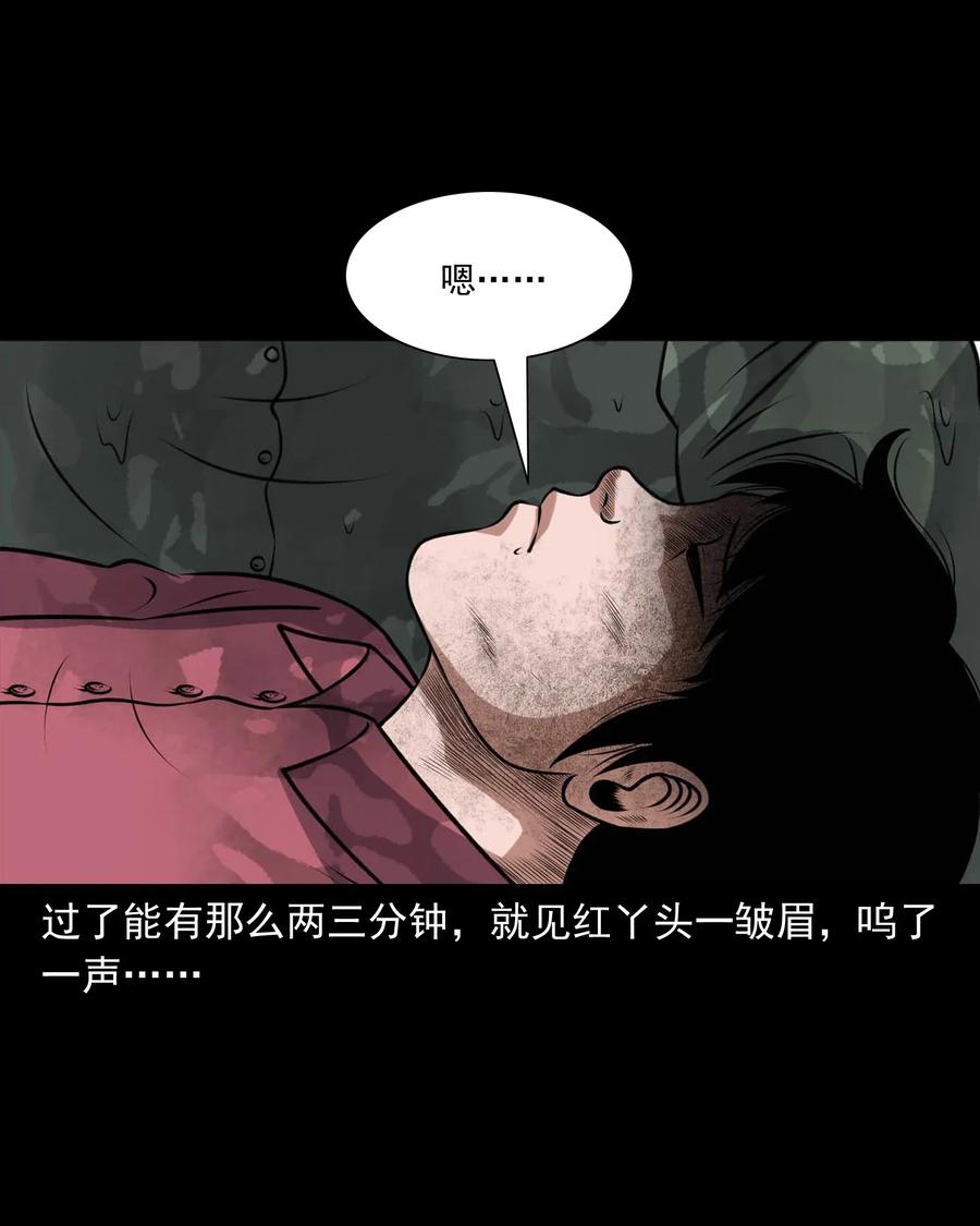 415 老烟鬼4610