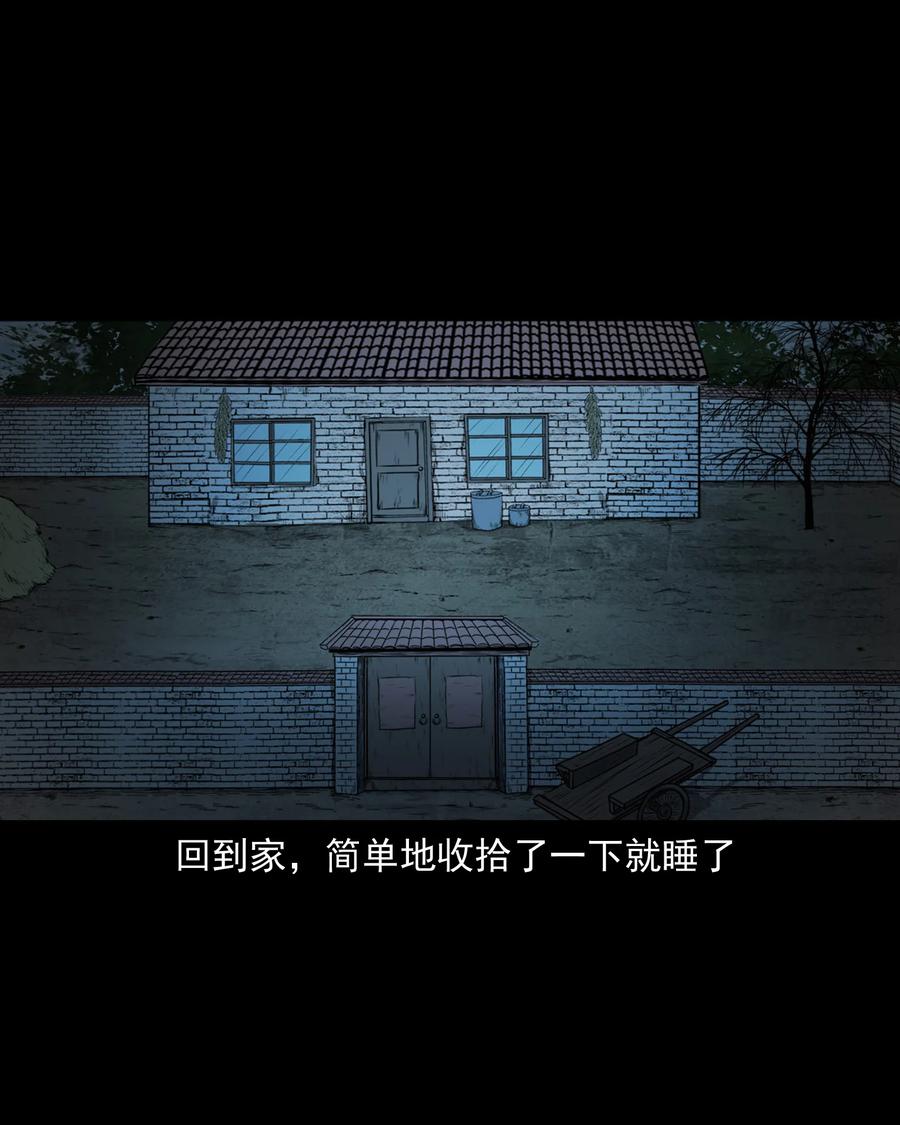 346 王大爷的故事26