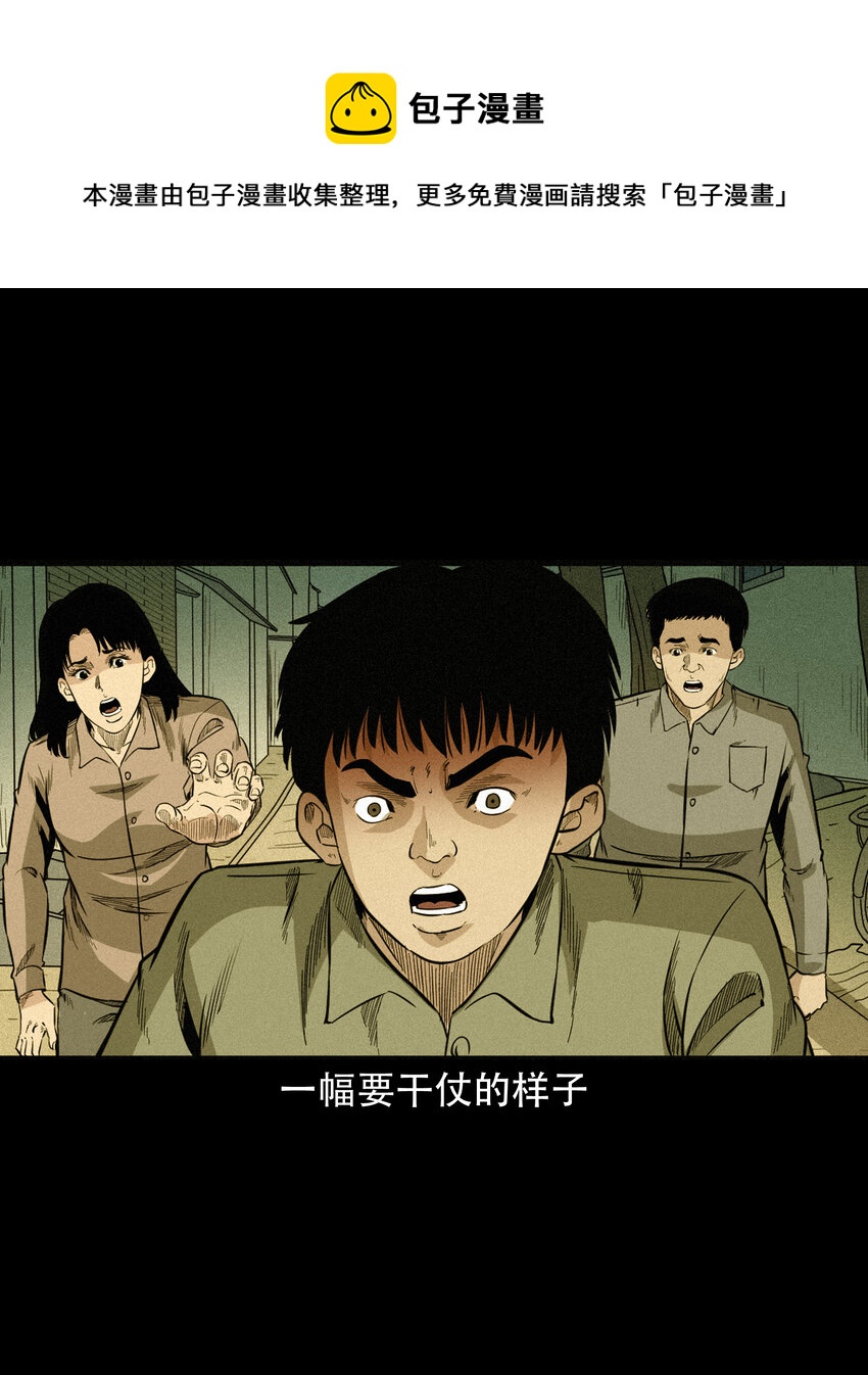 586 守村人32