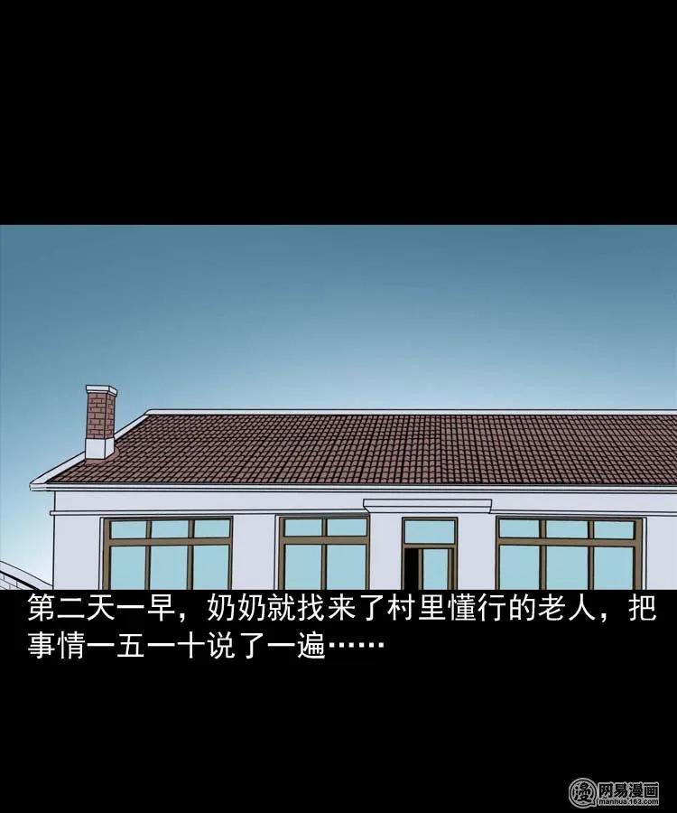 178 发夹47