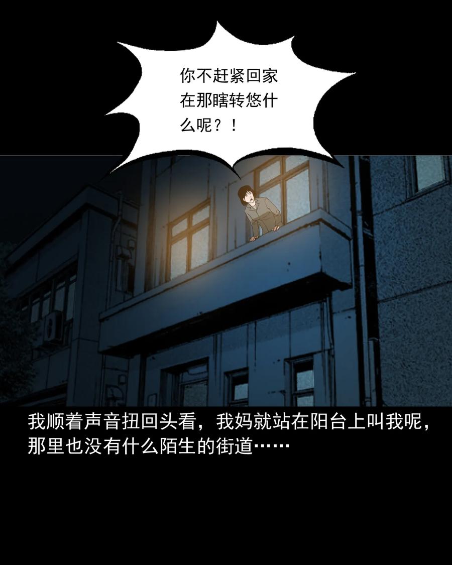 284 迷魂路口27