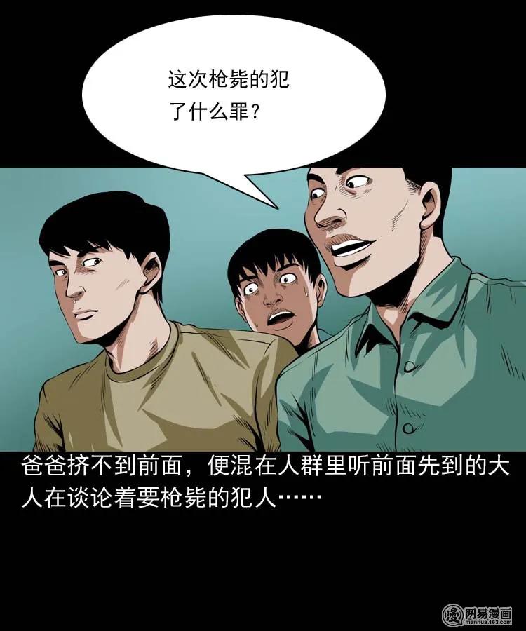 178 发夹5