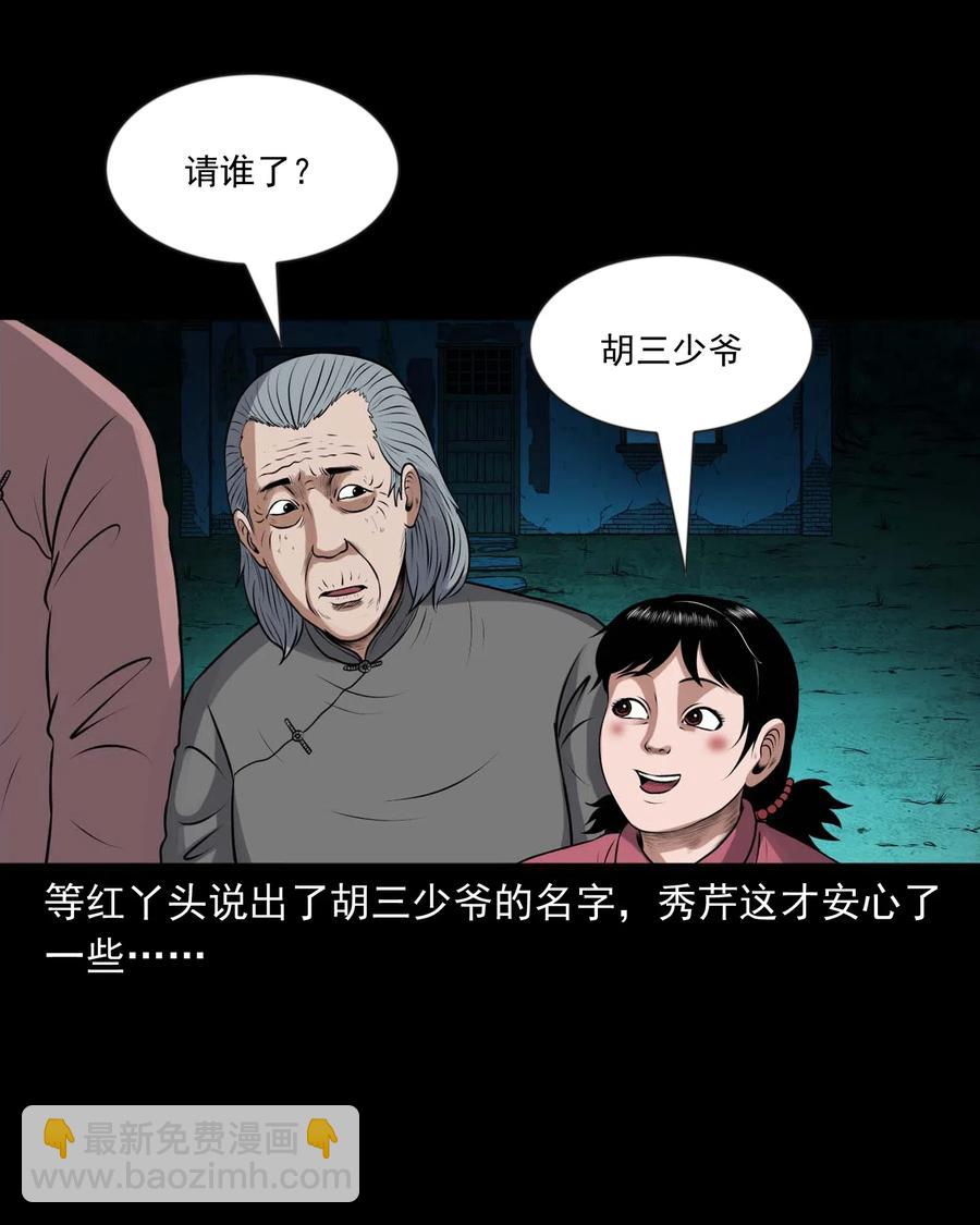 431 老烟鬼5421