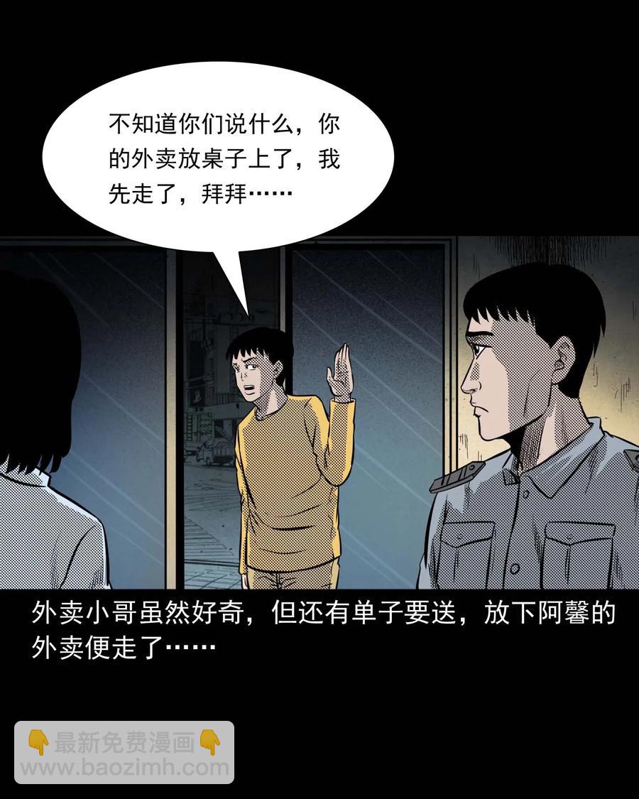 285 加班的故事75