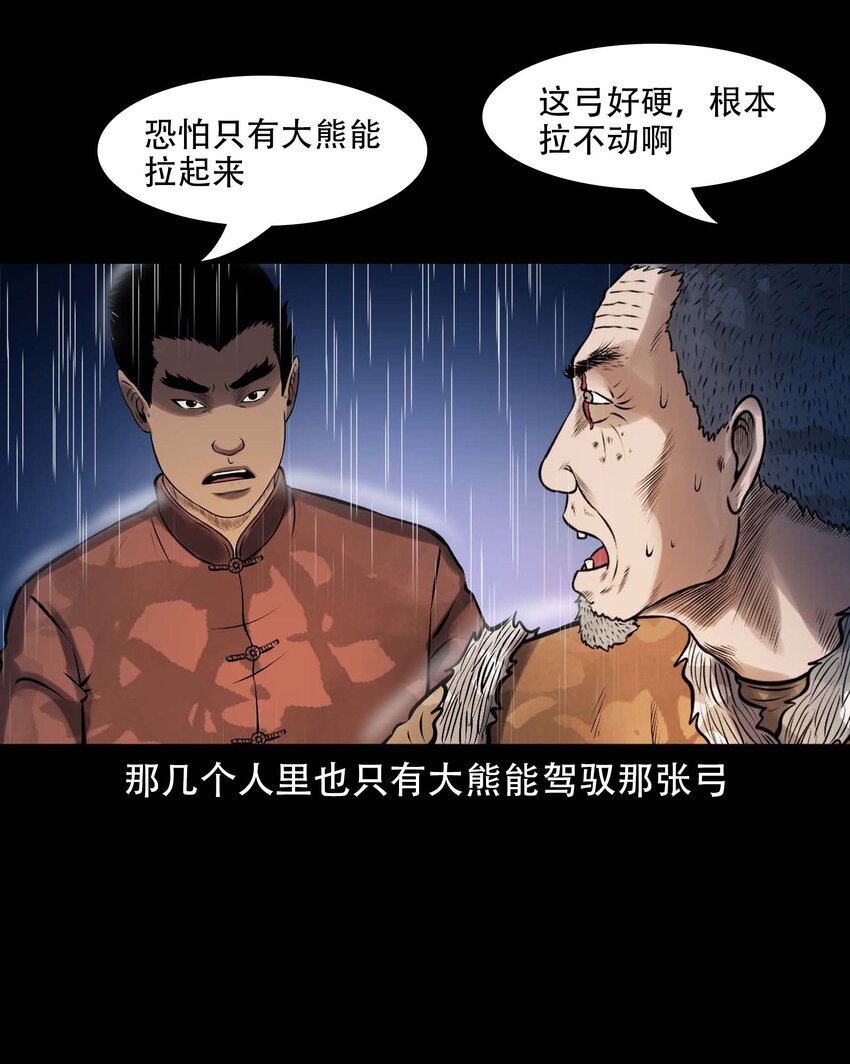 609 老烟鬼144话15