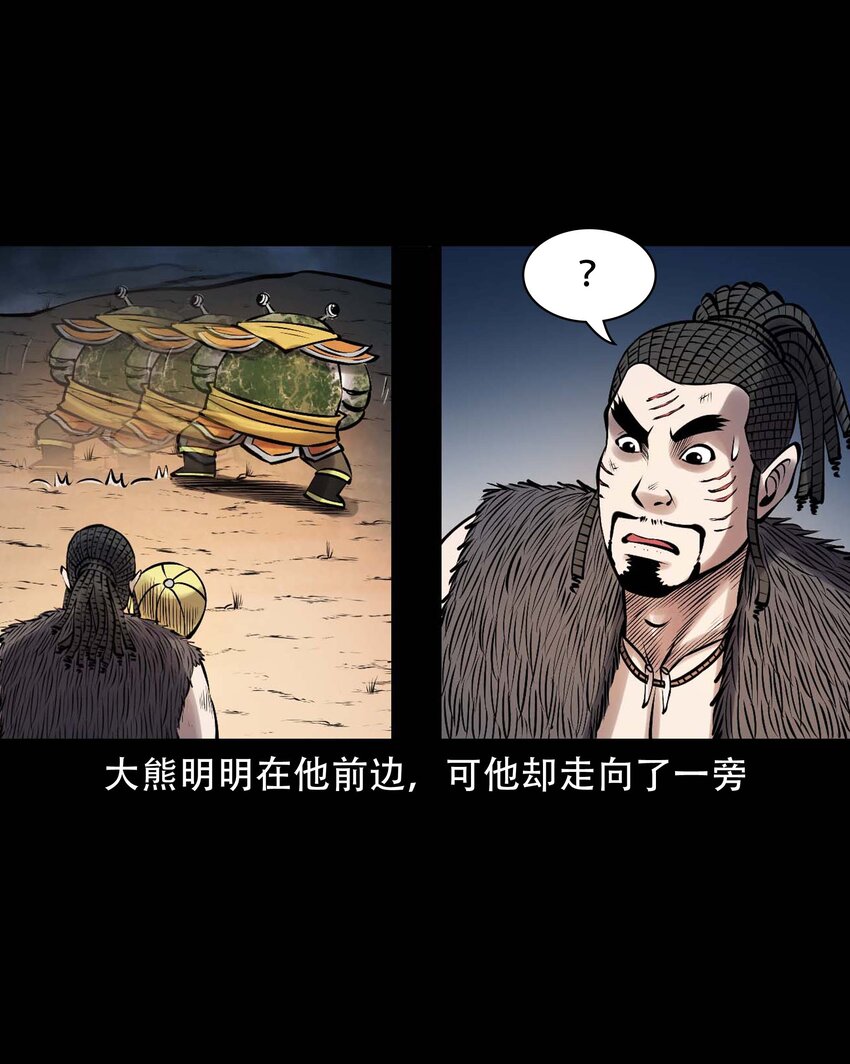 611 老烟鬼145话12