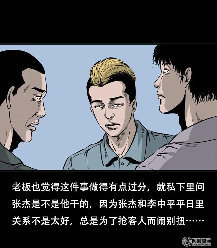 118 发生了什么事41