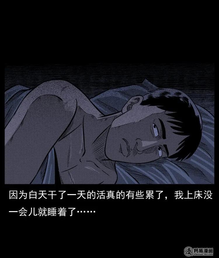 64 石像49