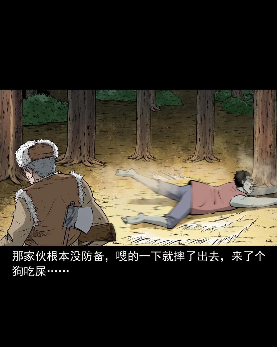 480 老烟鬼7865