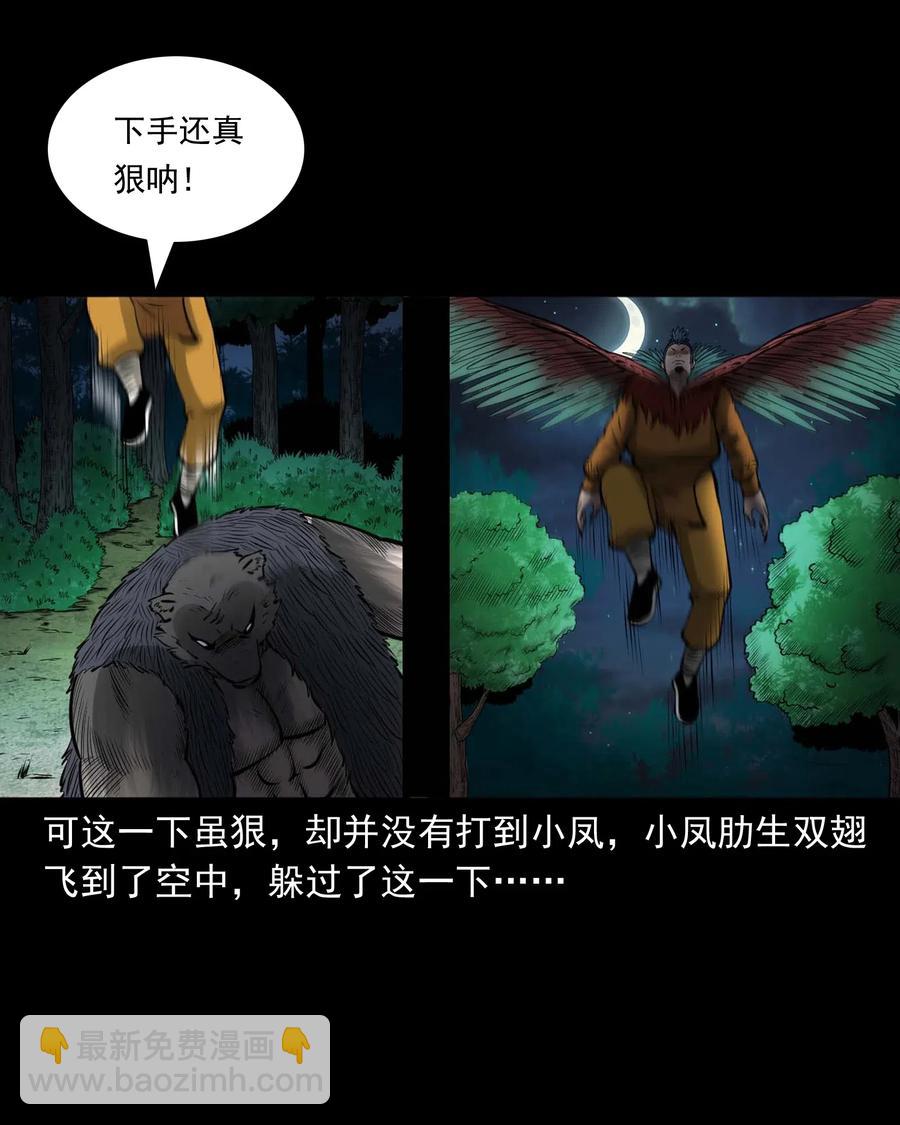 490 老烟鬼8335