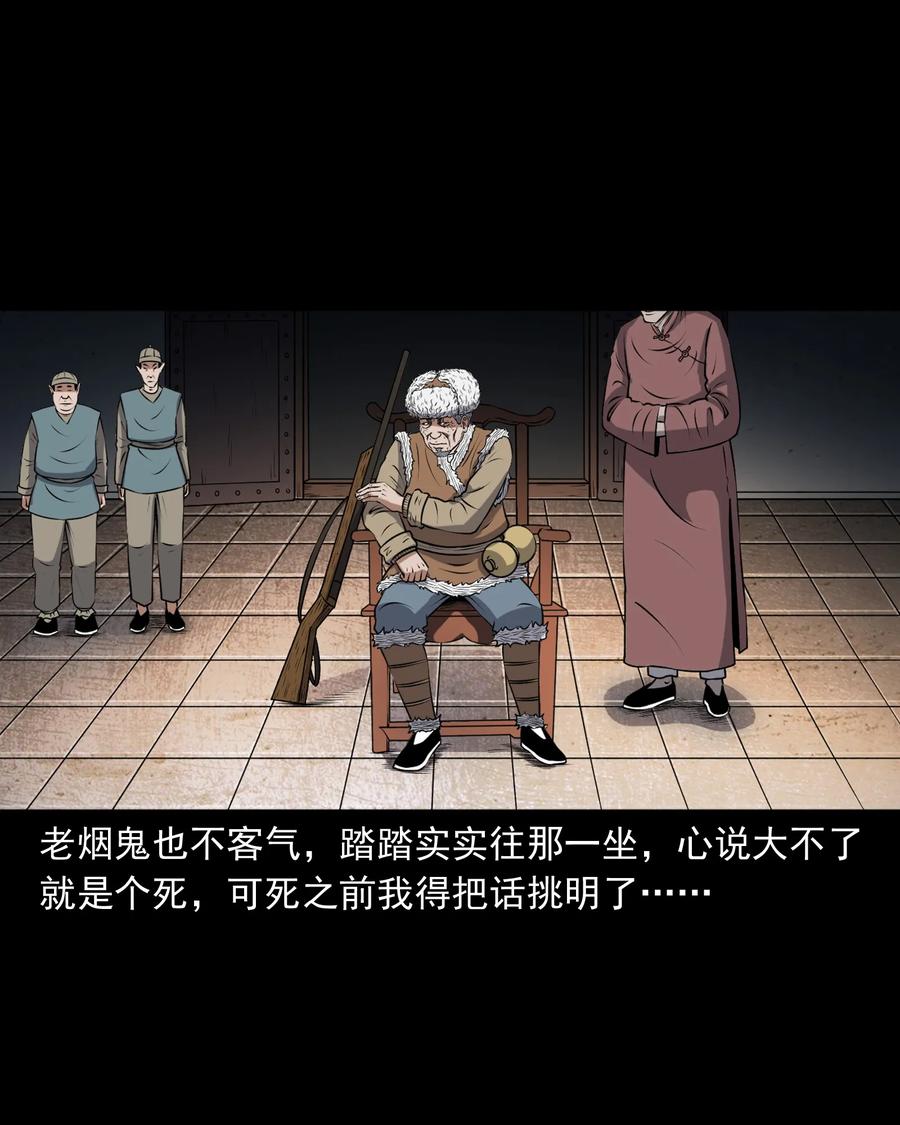 381 老烟鬼 2939