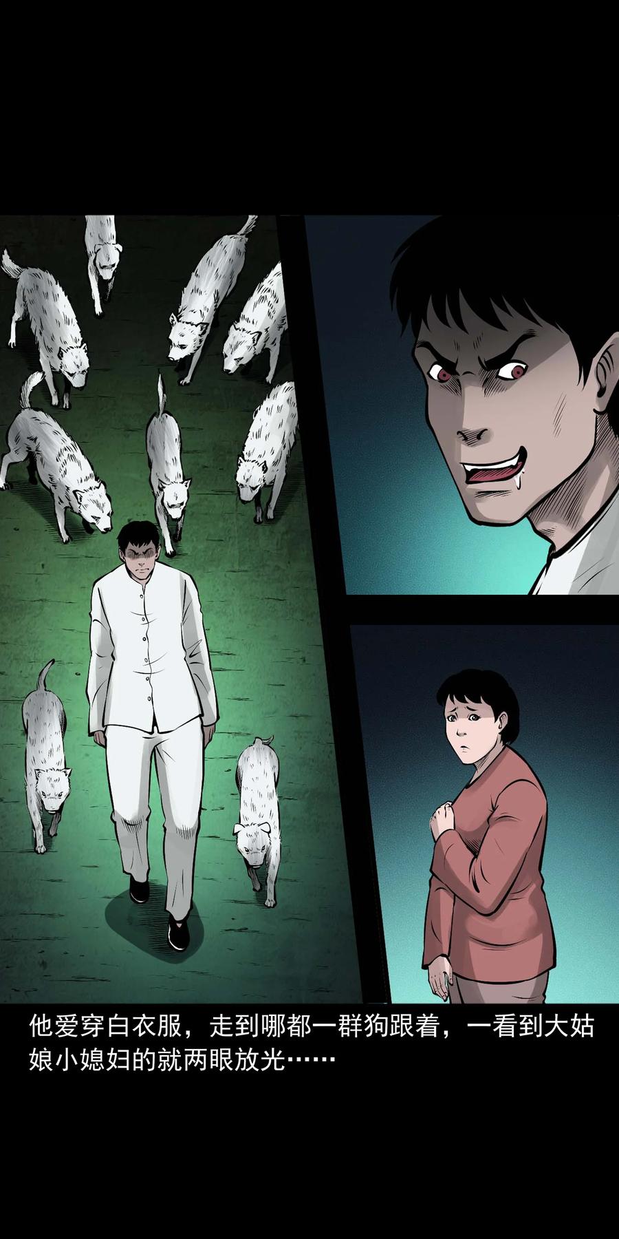 532 老烟鬼10347