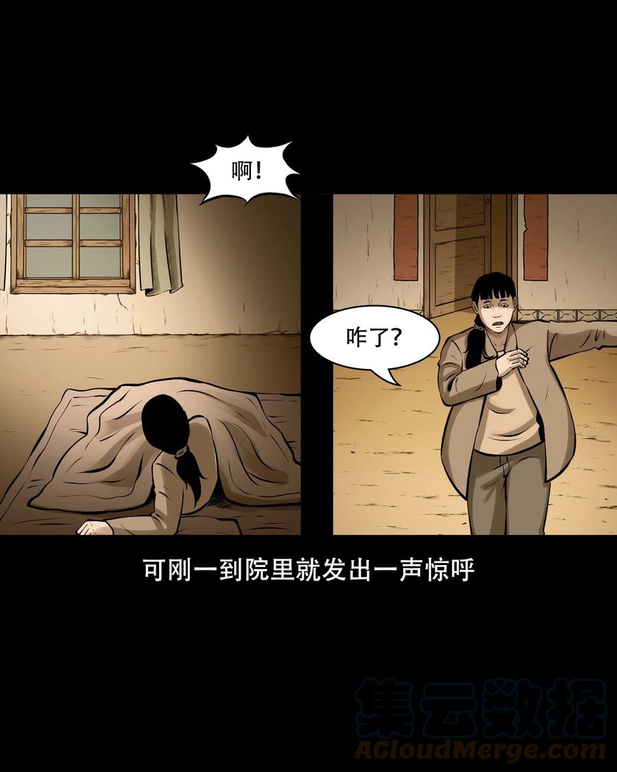 557 老烟鬼115话24