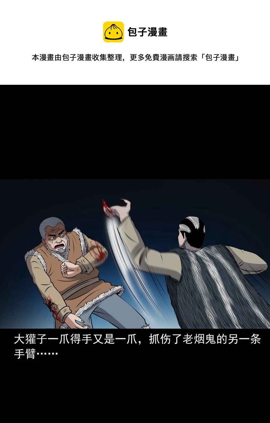 387 老烟鬼 3222