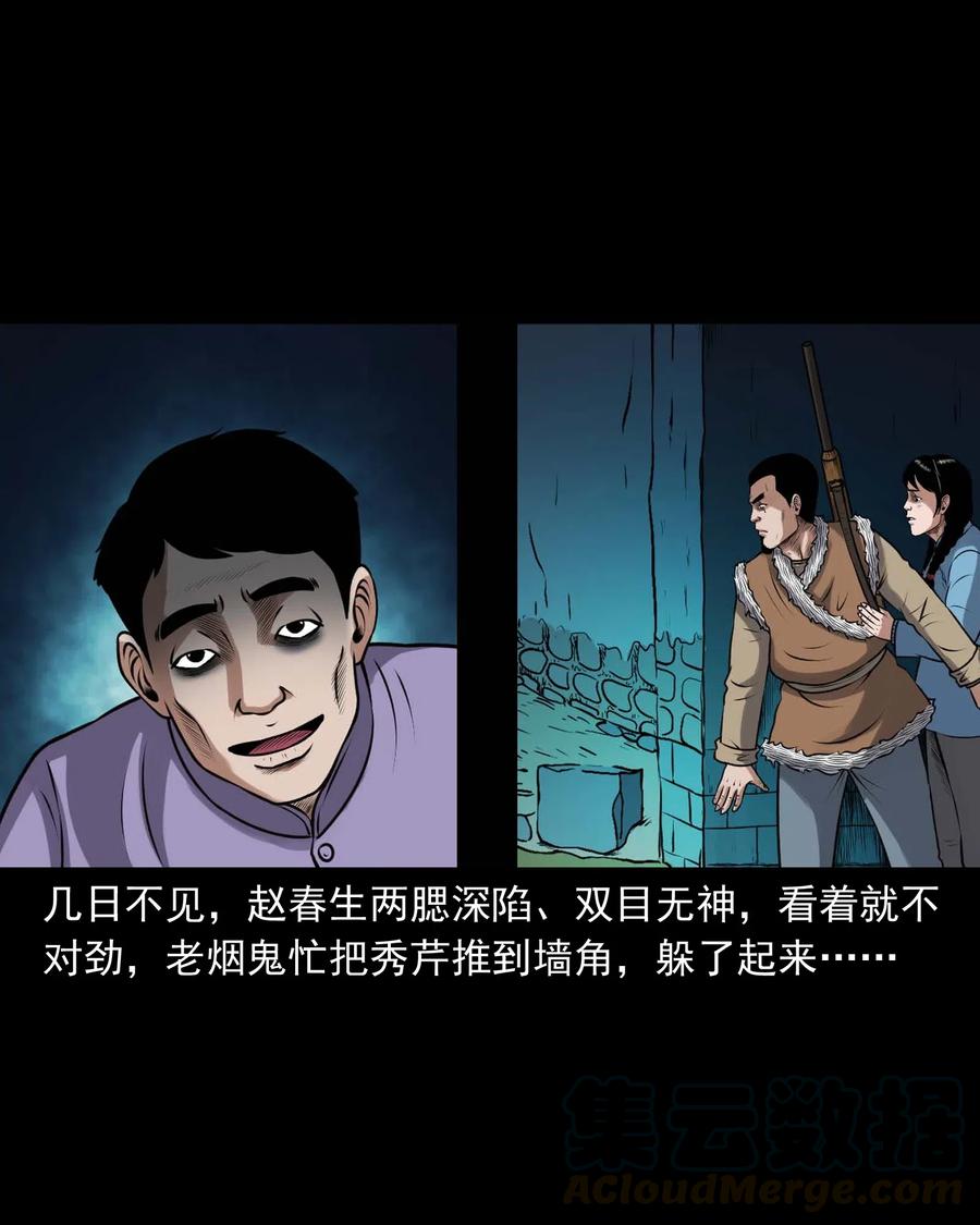 437 老烟鬼578