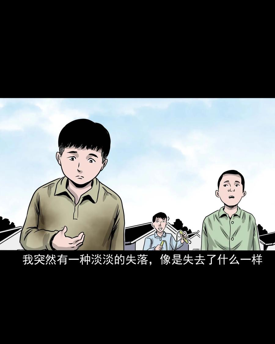330 玩伴57