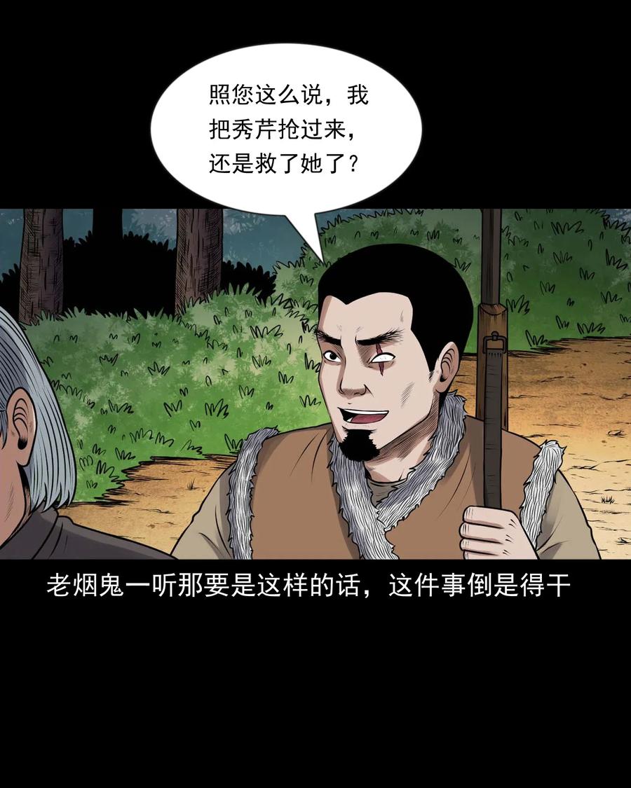 427 老烟鬼525
