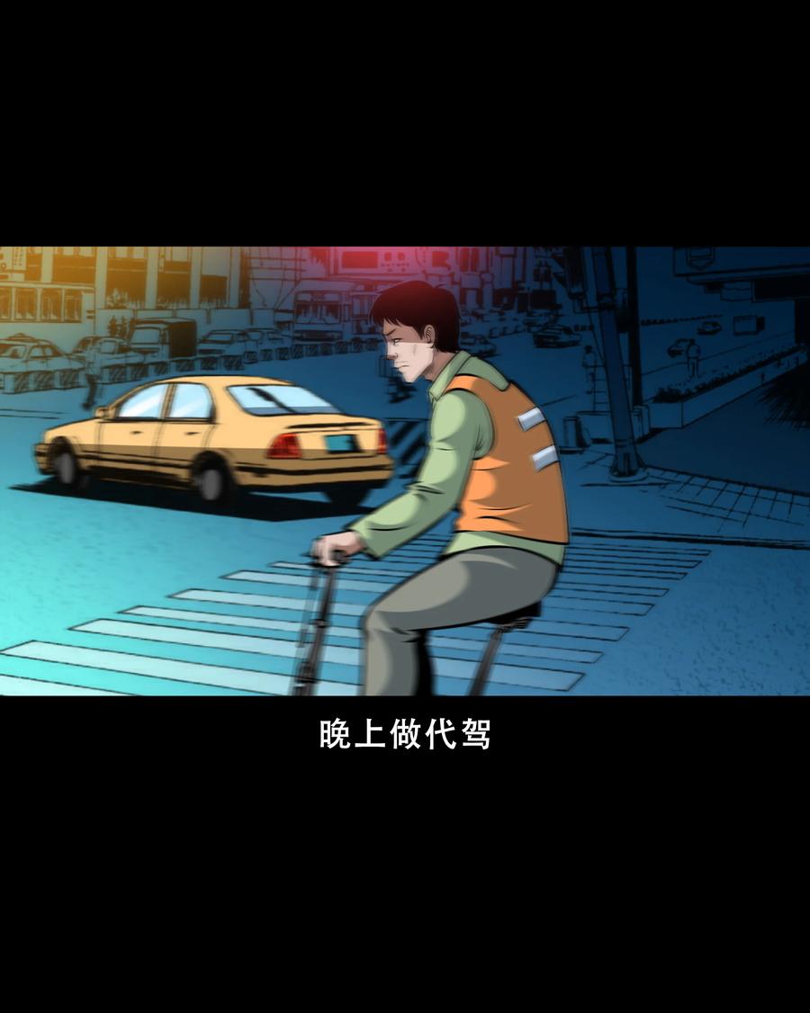 558 酒友17