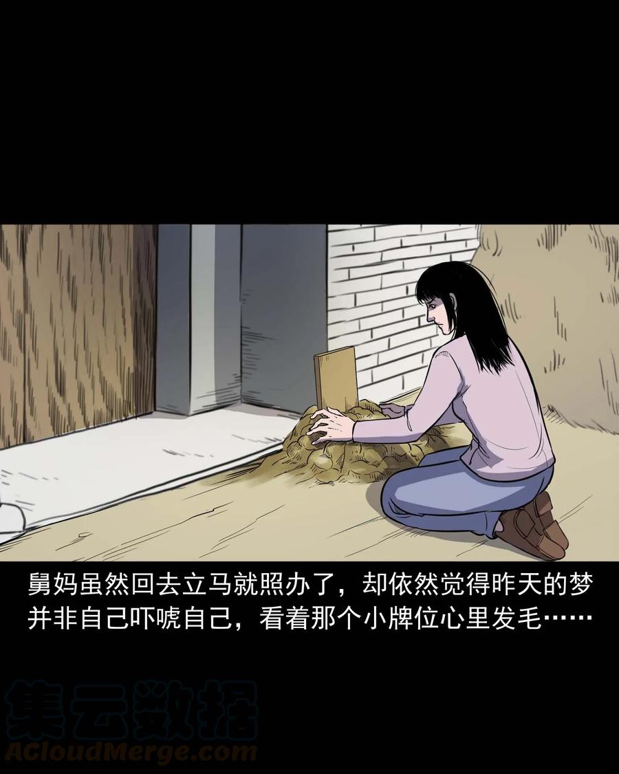 322 断脚佛24