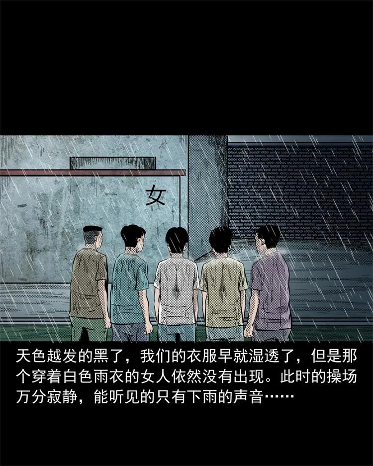 272 梦中的女人34