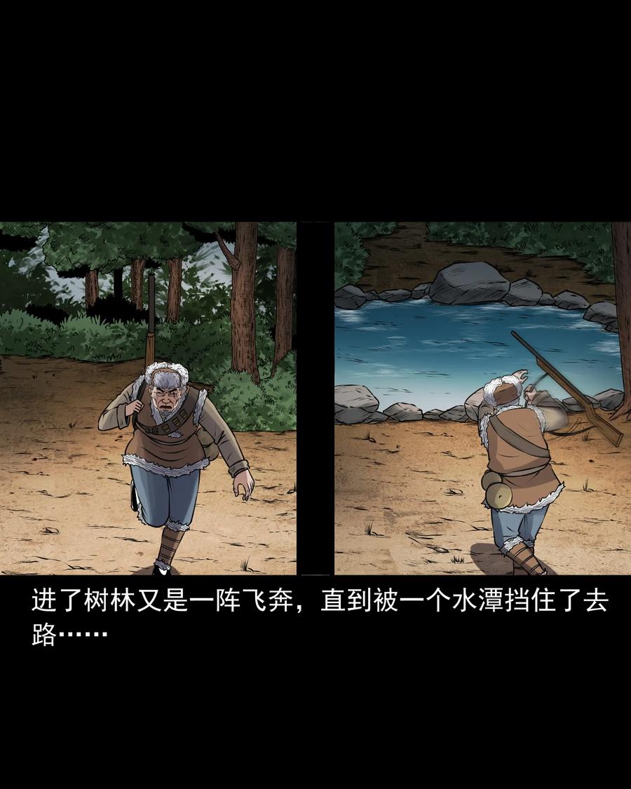 377 老烟鬼（二十七）67