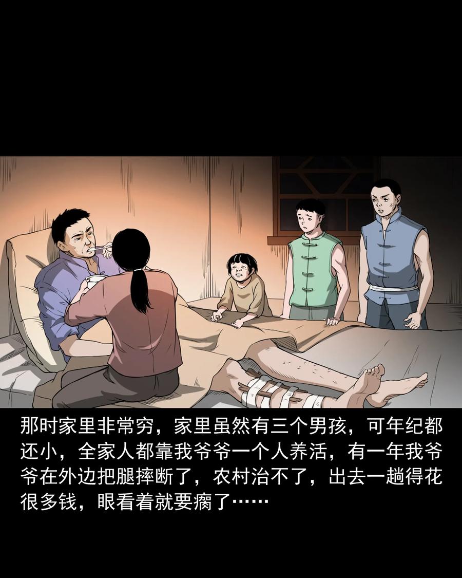 386 索命断桥2