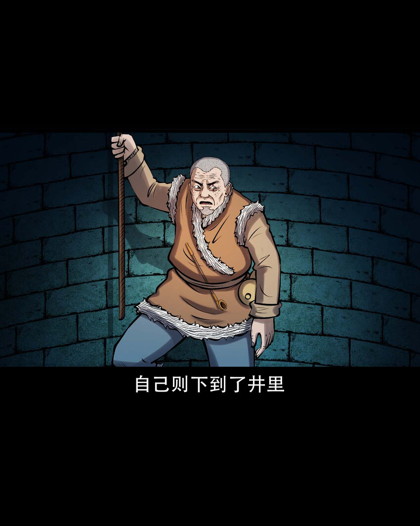 617 老烟鬼148话3