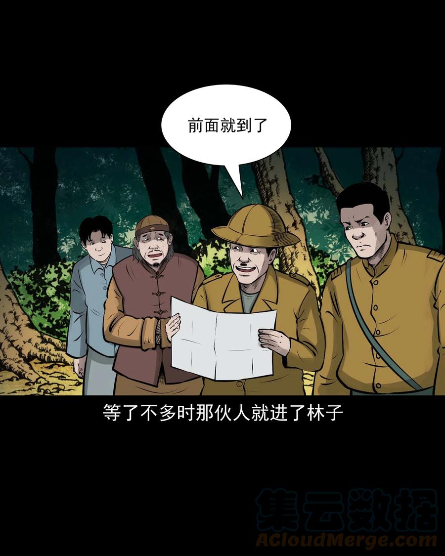 538 老烟鬼10633
