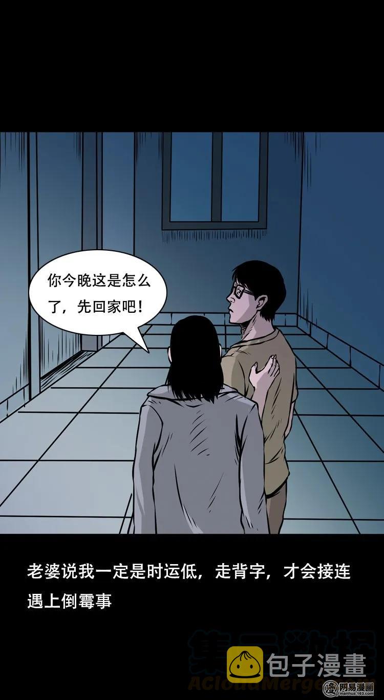 123 电梯68
