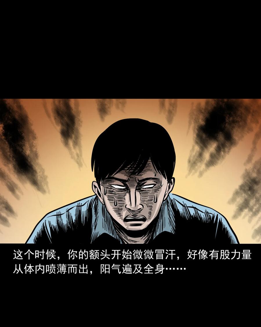 316 别睡这张床82