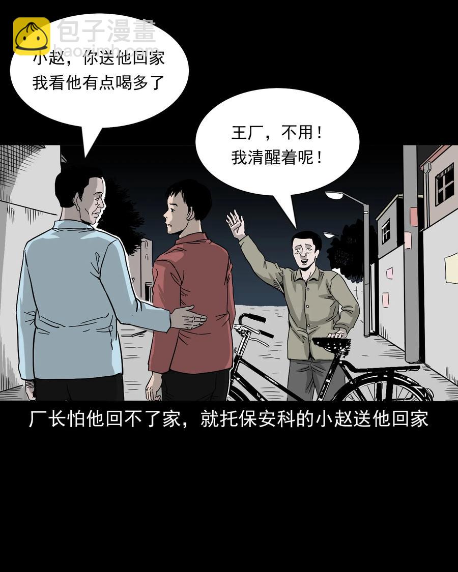 487 别看我29