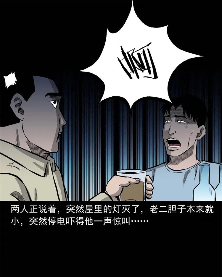 251 百善孝为先54