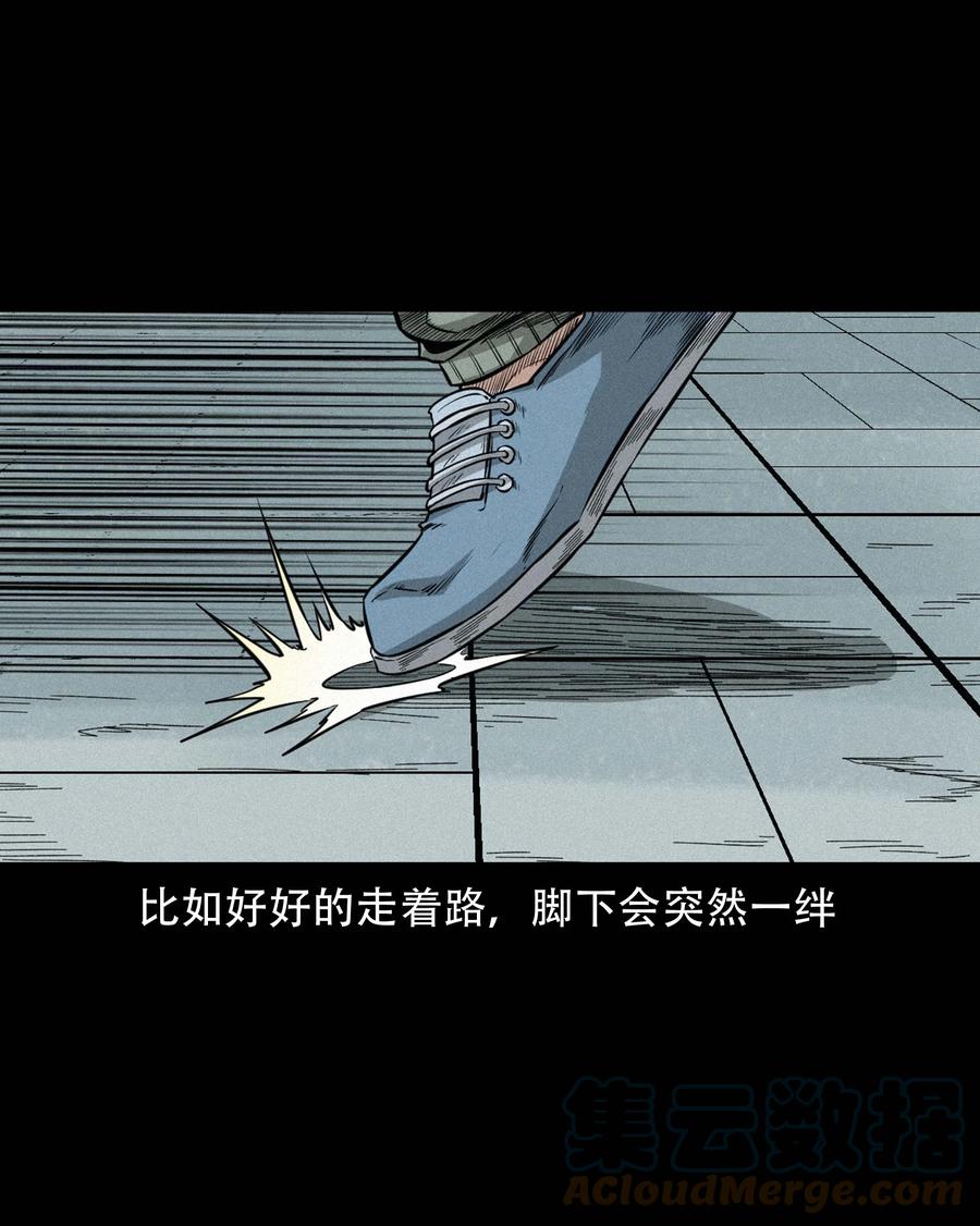 576 厄运33