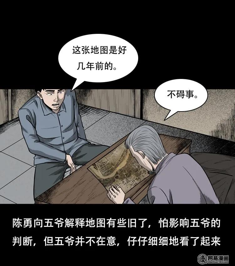 126 欲望布偶（下）25