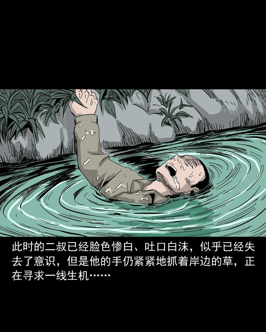 487 别看我59