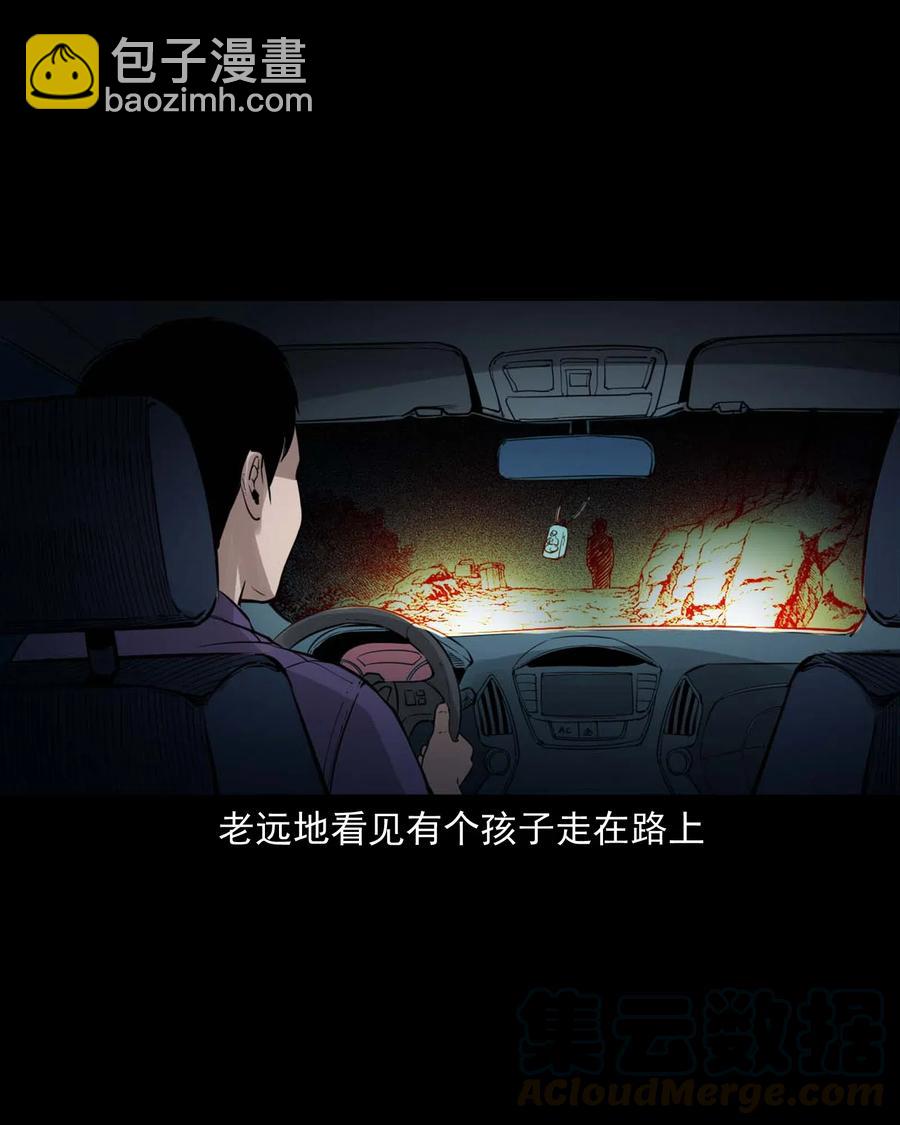 483 小鬼拦路24