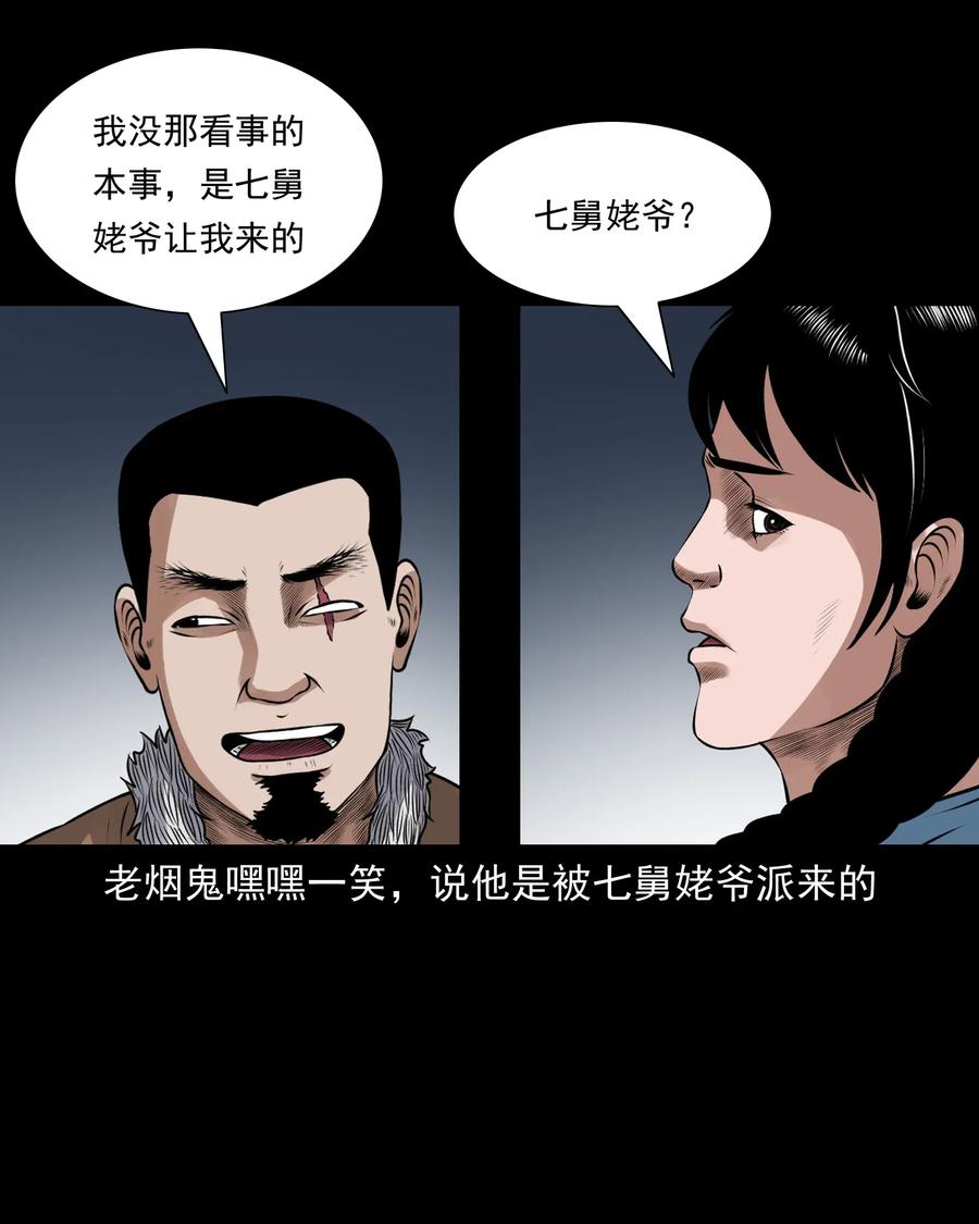 425 老烟鬼5118