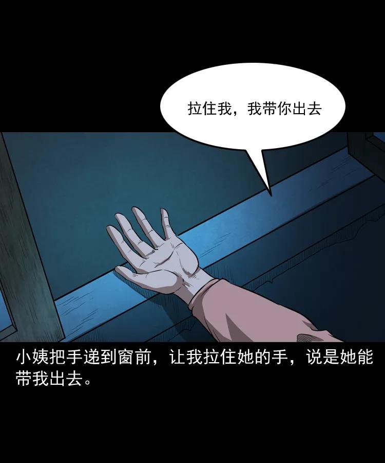 298 小姨14
