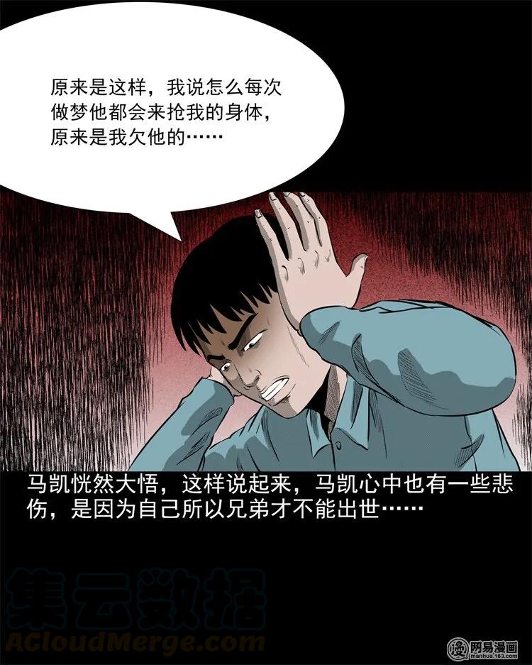 200 兄弟56