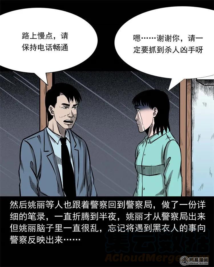 234 镜中的影像44