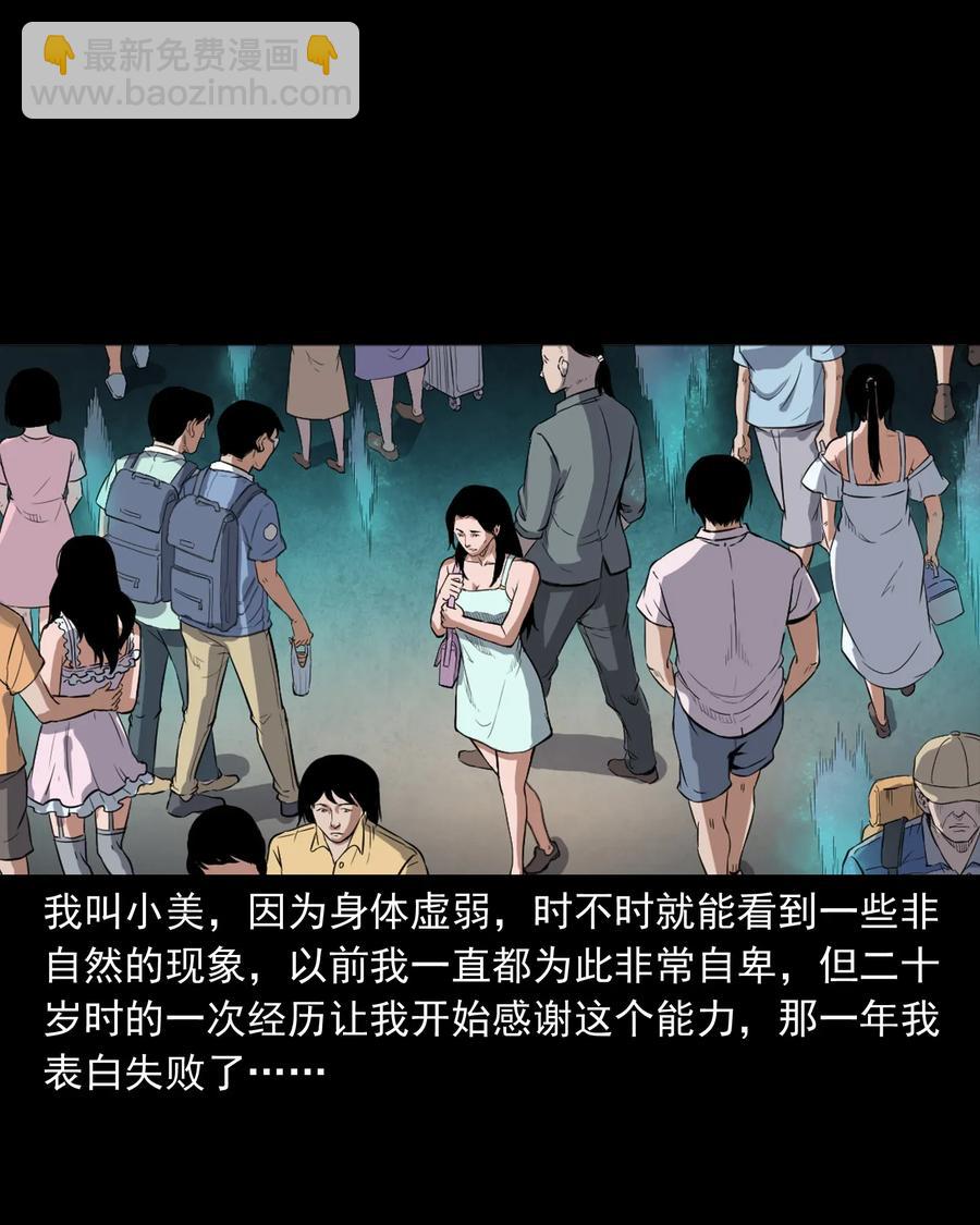 410 美容院1