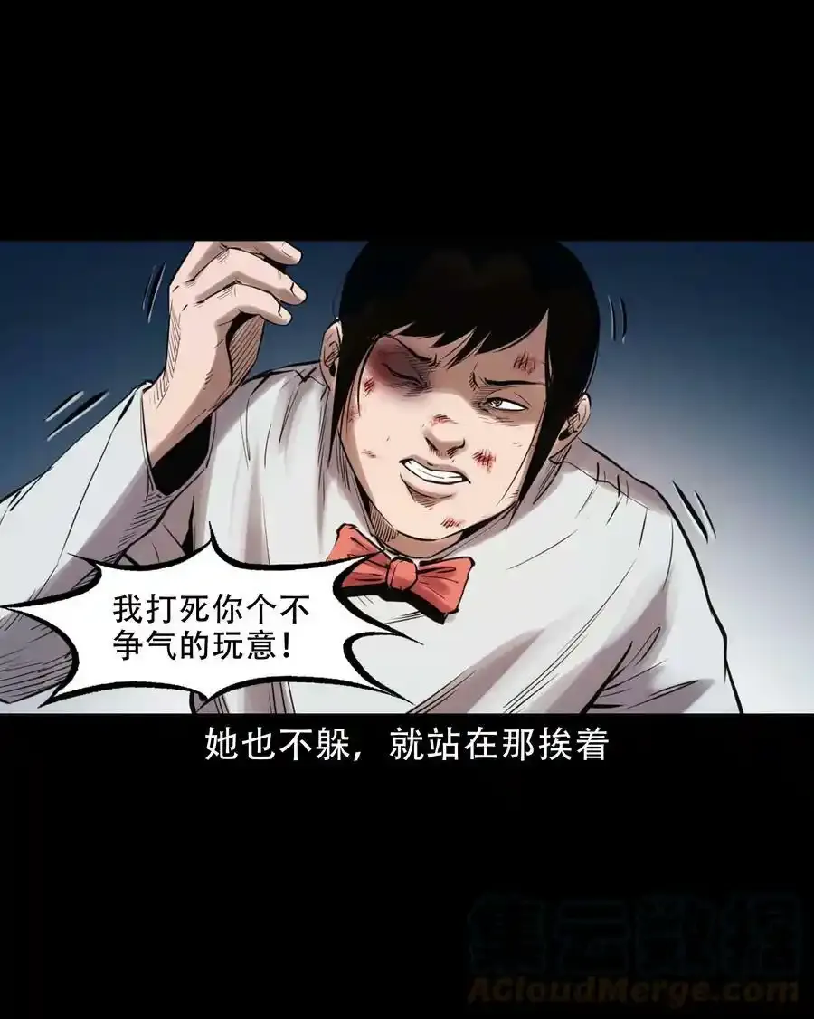 626 发小的秘密9