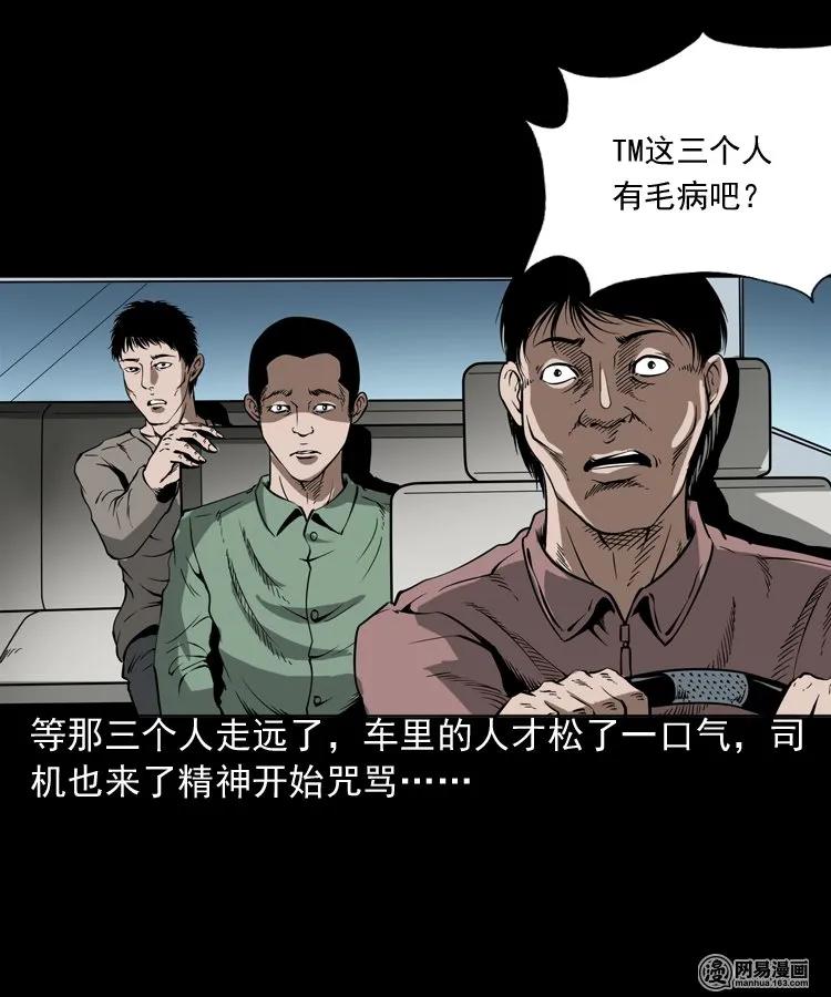 188 多了一个人34