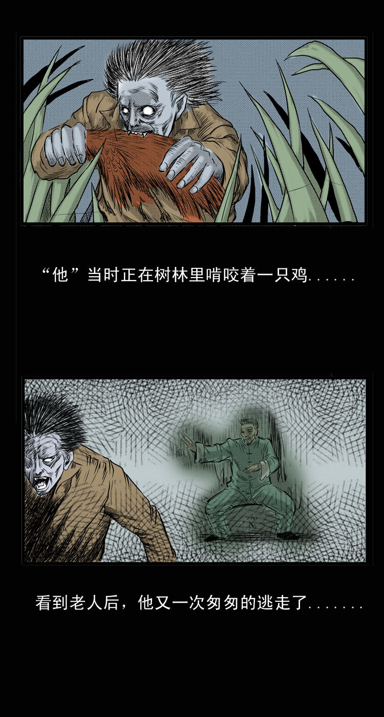 1 吸血鬼事件25