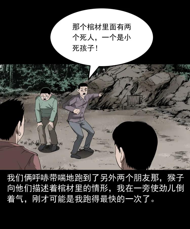 341 本命年撞煞62