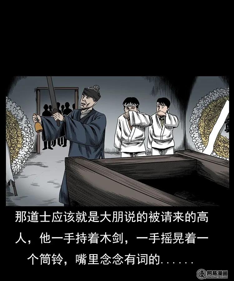 65 异术38
