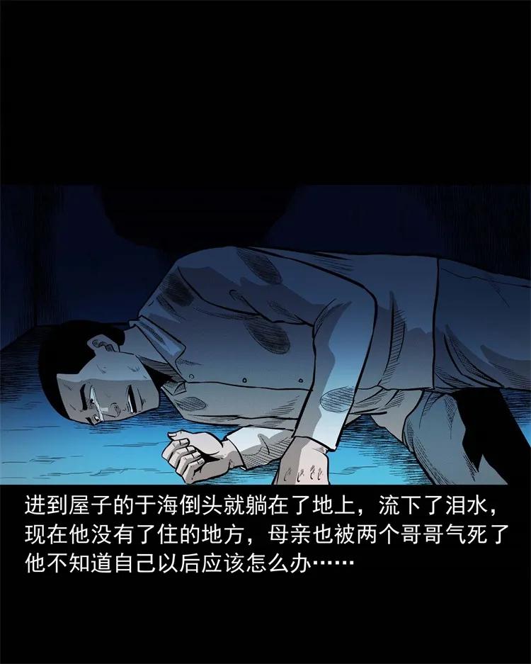 251 百善孝为先46