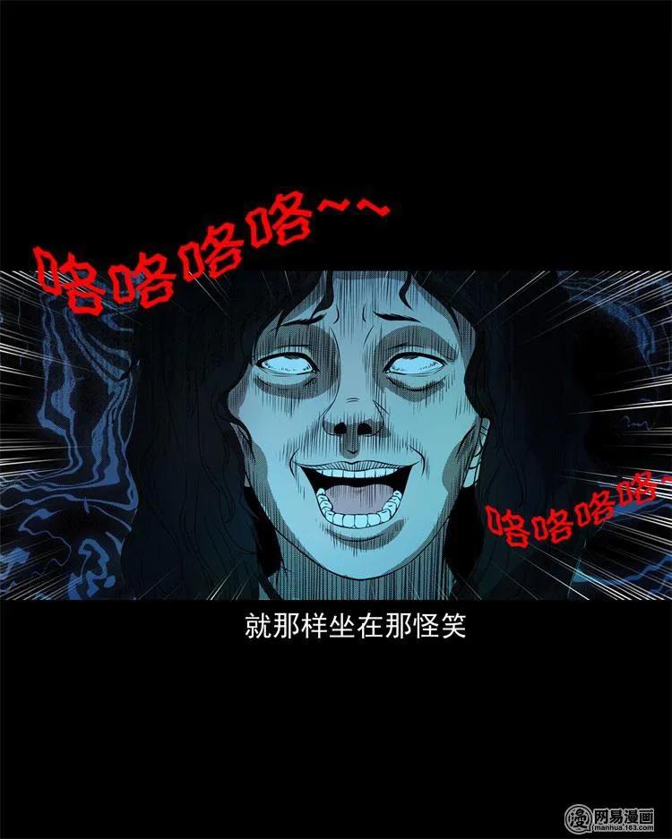 242 噩梦出租屋13